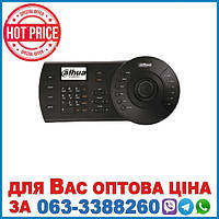 Клавіатура Dahua DHI-NKB1000-E