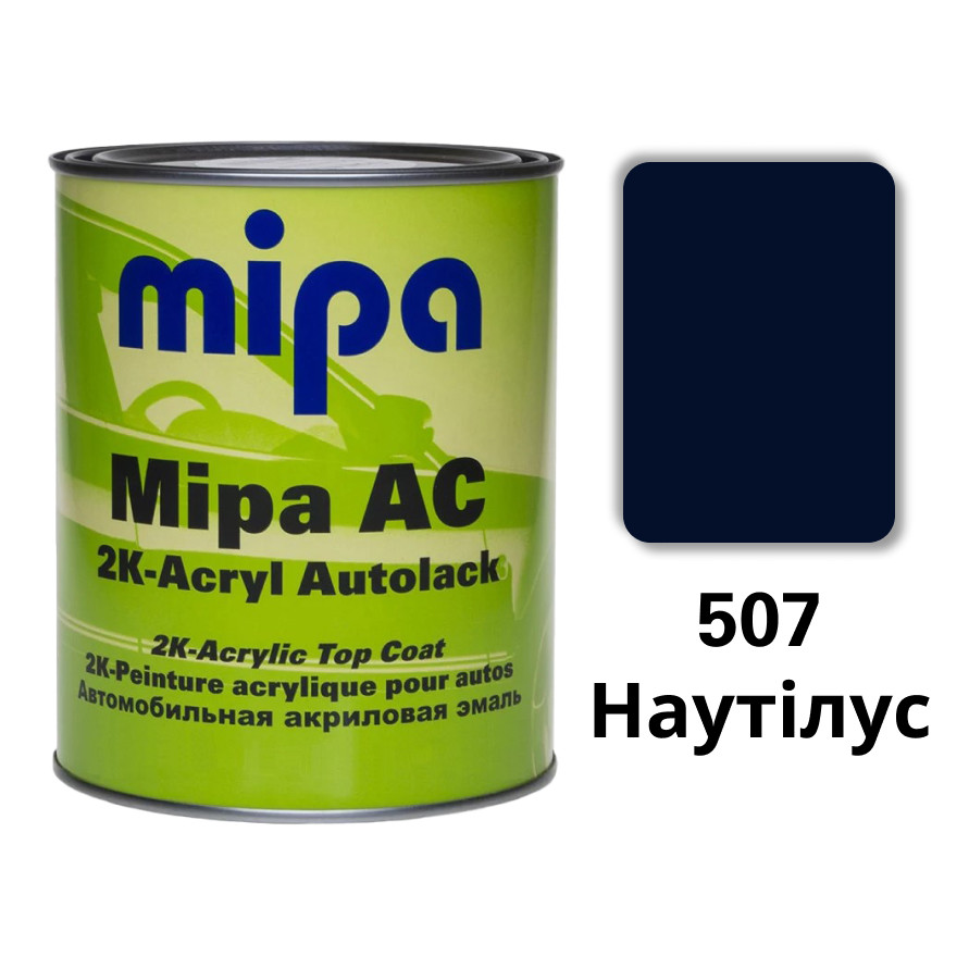 507 Наутілус Акрилова авто фарба Mipa 1 л (без затверджувача), фото 1
