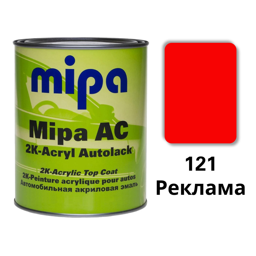 121 Реклама Акрилова авто фарба Mipa 1 л (без затверджувача)