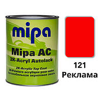 121 Реклама Акриловая авто краска Mipa 1 л (без отвердителя)