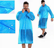 Плащ от дождя Raincoat Голубой Комплект 2 шт, мужской дождевик туристический | дощовик чоловічий дубл