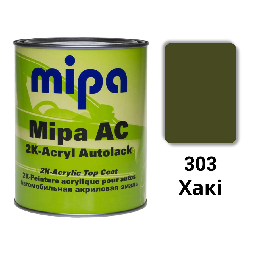 303 Захисна/Хакі Акрилова авто фарба Mipa 1 л (без затверджувача)