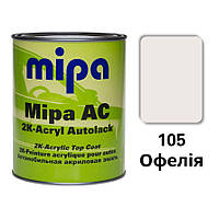 105 Офелия Акриловая авто краска Mipa 1 л (без отвердителя)