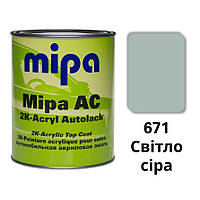 671 Светло-серая Акриловая авто краска Mipa 1 л (без отвердителя)