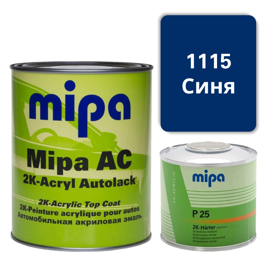 1115 Синя Акрилова авто фарба Mipa 1 л + затверджувач P25 0.5 л
