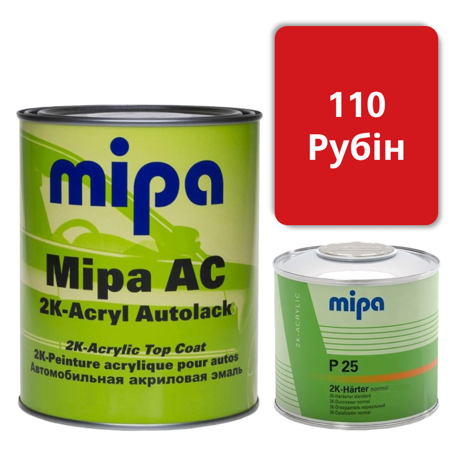 110 Рубін Акрилова авто фарба Mipa 1 л + затверджувач P25 0.5 л