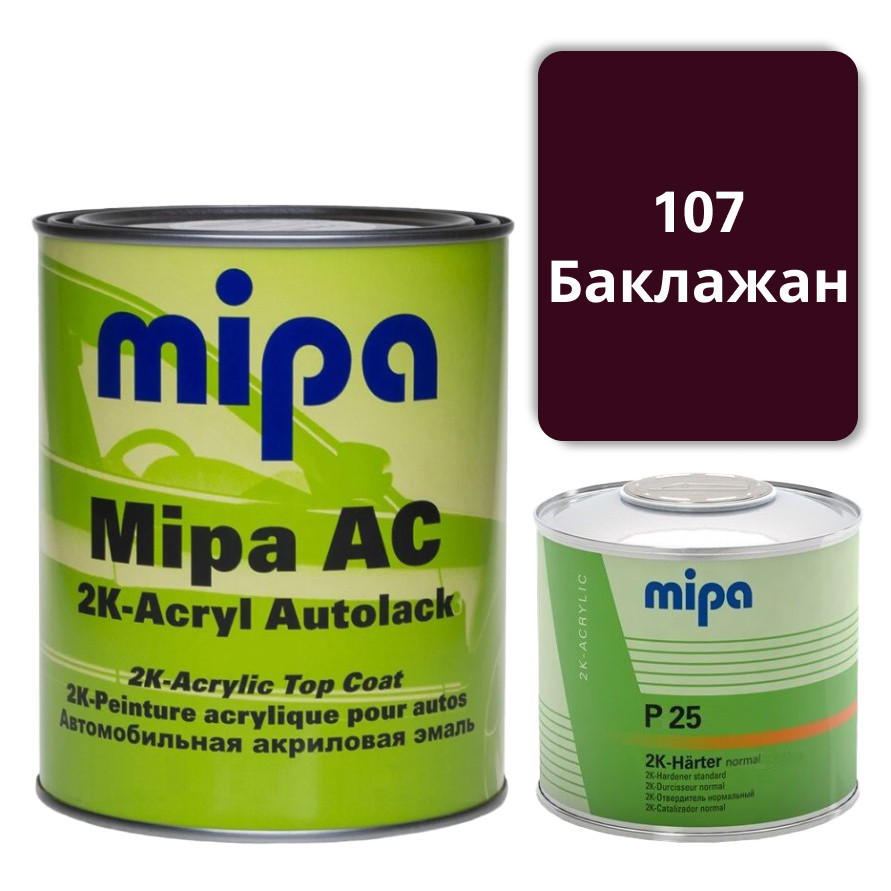 107 Баклажан Акрилова авто фарба Mipa 1 л + затверджувач P25 0.5 л