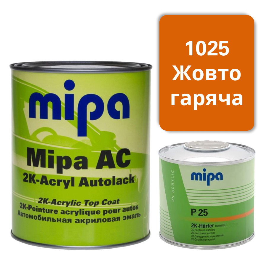 1025 Помаранчева Акрилова авто фарба Mipa 1 л + затверджувач P25 0.5 л