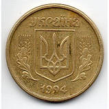 Чудова Монета України 10 копійок 1994 р., фото 2
