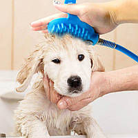 Щетка душ для купания собак Pet Bathing Tool дубл