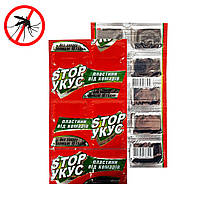Пластины от комаров без запаха "STOP Укус" 10шт./уп. таблетки-пластинки для фумигатора от насекомых дубл