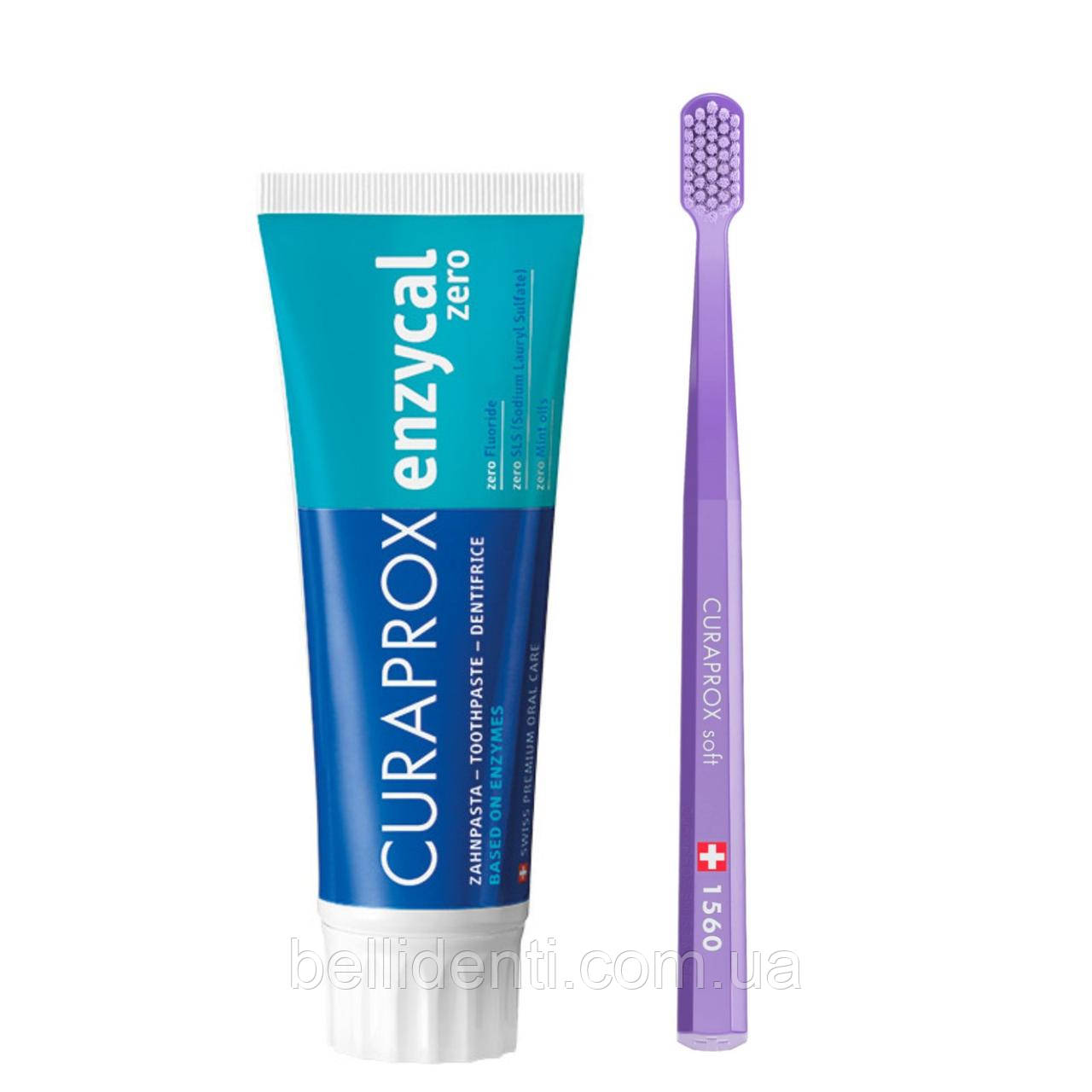 Набір Curaprox Enzycal Zero Soft (зубна паста 75 мл + зубна щітка)