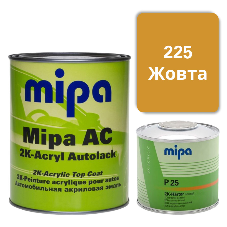 225 Жовта Акрилова авто фарба Mipa 1 л + затверджувач P25 0.5 л