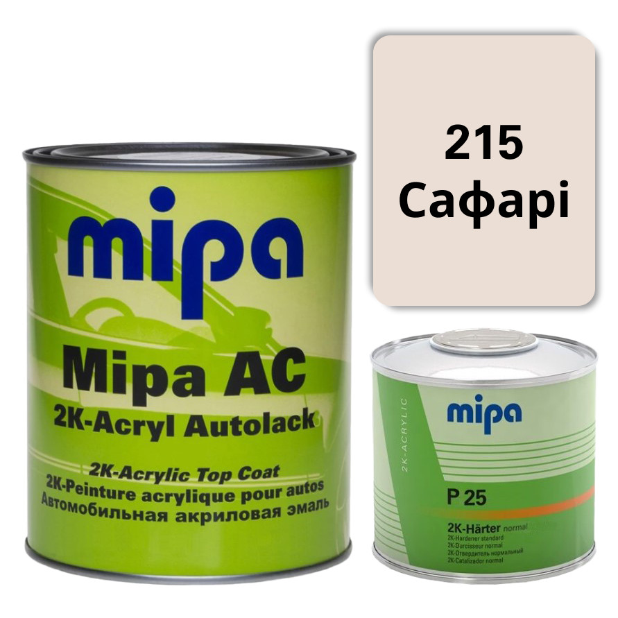 215 Сафарі Акрилова авто фарба Mipa 1 л + затверджувач P25 0.5 л