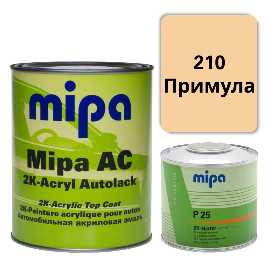 210 Примула Акрилова авто фарба Mipa 1 л + затверджувач P25 0.5 л, фото 1