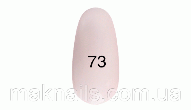 Гель лак №73 (молочно-персиковий) 7 мл.