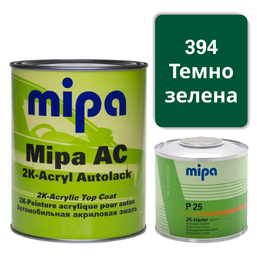 394 Темно-зелена Акрилова авто фарба Mipa 1 л + затверджувач P25 0.5 л