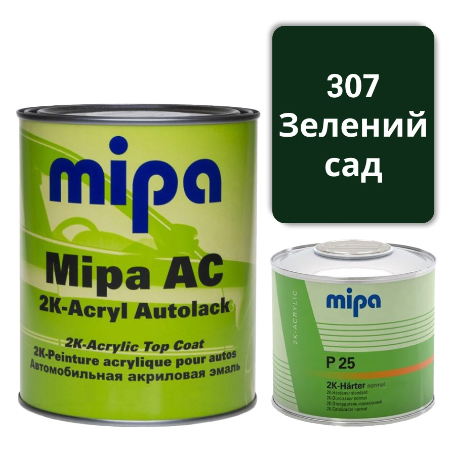 307 Зелений сад Акрилова авто фарба Mipa 1 л + затверджувач P25 0.5 л