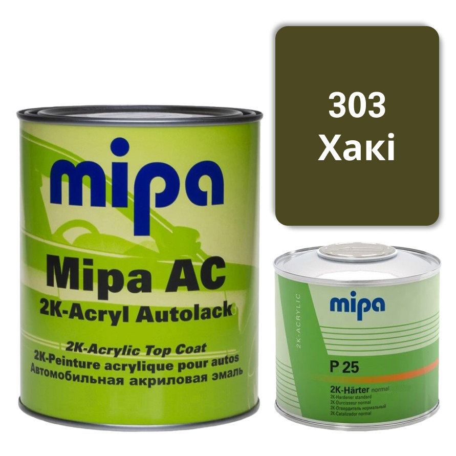 303 Захисна/Хакі Акрилова авто фарба Mipa 1 л + затверджувач P25 0.5 л