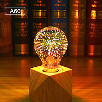 Декоративная светодиодная лампочка 3D фейерверк A60, Е27, диодна лампа с эффектом феєрверка дубл