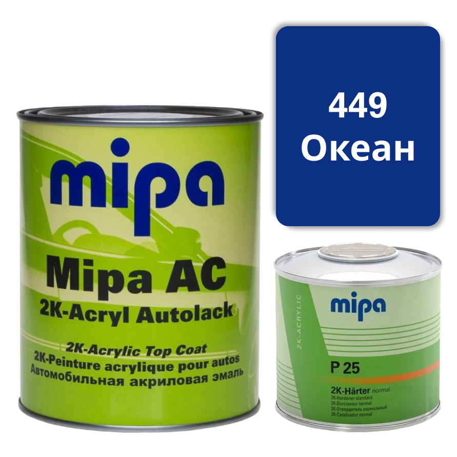 449 Океан Акрилова авто фарба Mipa 1 л + затверджувач P25 0.5 л, фото 1