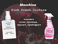 Moschino Pink Fresh Couture (Москино Пинк Фреш Кутюр) 110 мл - Женские духи (парфюмированная вода)