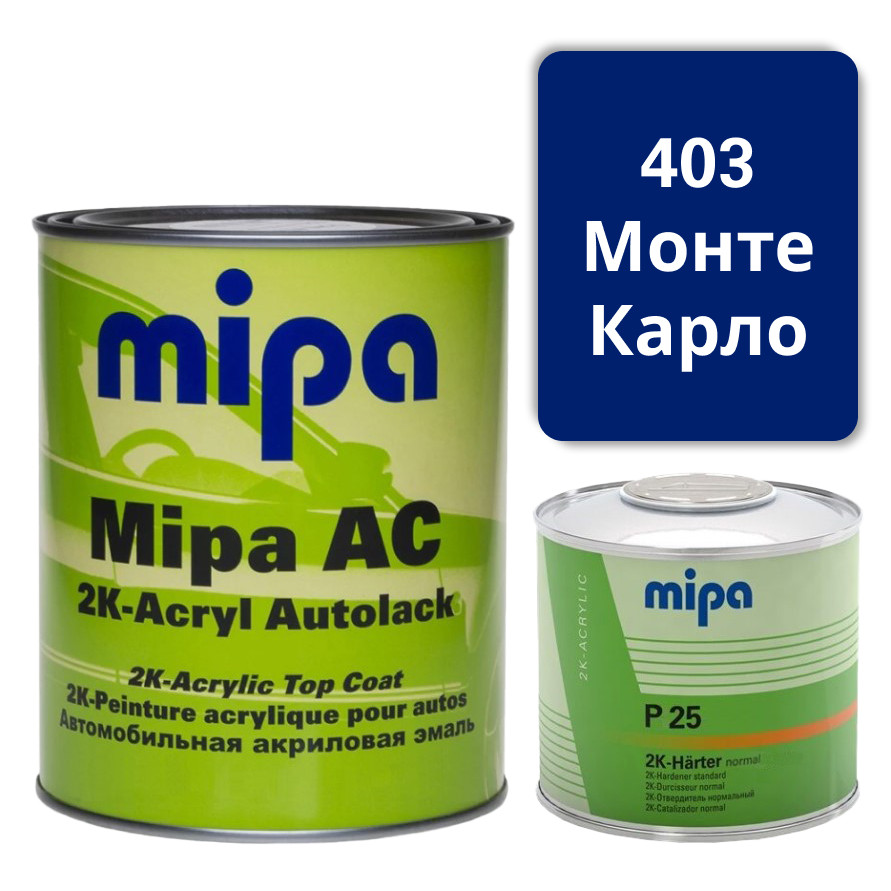 403 Монте-Карло Акрилова авто фарба Mipa 1 л + затверджувач P25 0.5 л