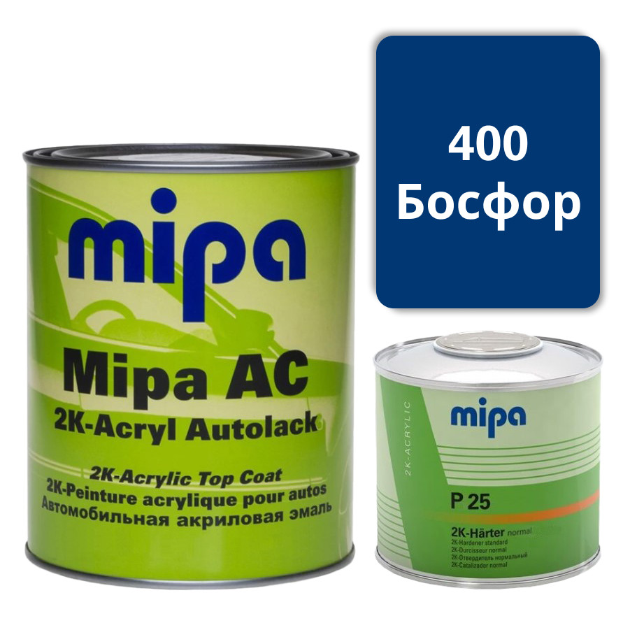 400 Босфор Акрилова авто фарба Mipa 1 л + затверджувач P25 0.5 л