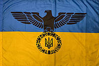 Флаг орел з трезубом сине-желтый Украины