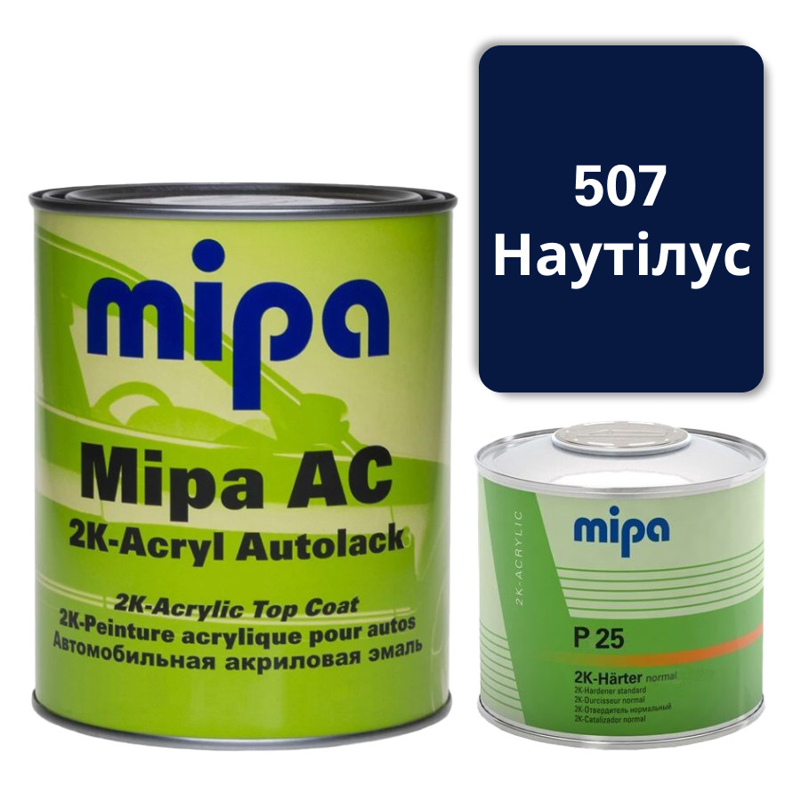 507 Наутілус Акрилова авто фарба Mipa 1 л + затверджувач P25 0.5 л, фото 1