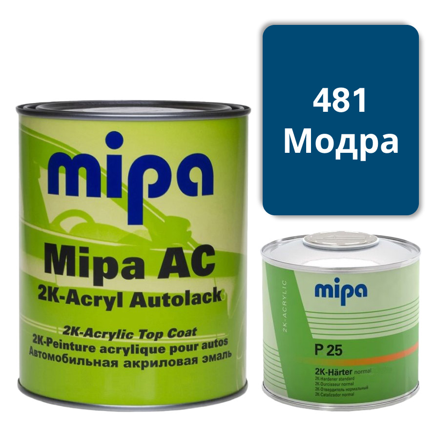 481 Модра Акрилова авто фарба Mipa 1 л + затверджувач P25 0.5 л