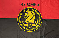 Флаг 47 ОМБр Магура отдельной механизированной бригады ВСУ на красном фоне