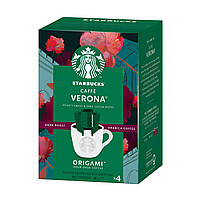 Крапельна кава Starbucks Origami Drip Coffee Verona Кафе Верона 4x8.4г