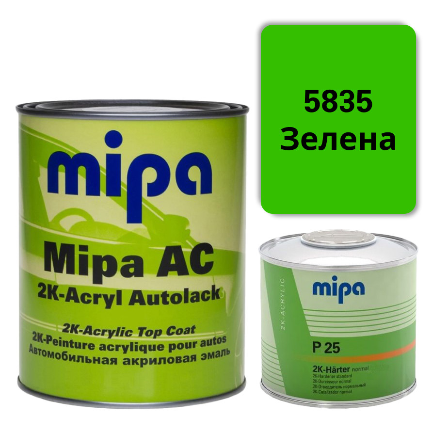 5835 Зелена Акрилова авто фарба Mipa 1 л + затверджувач P25 0.5 л