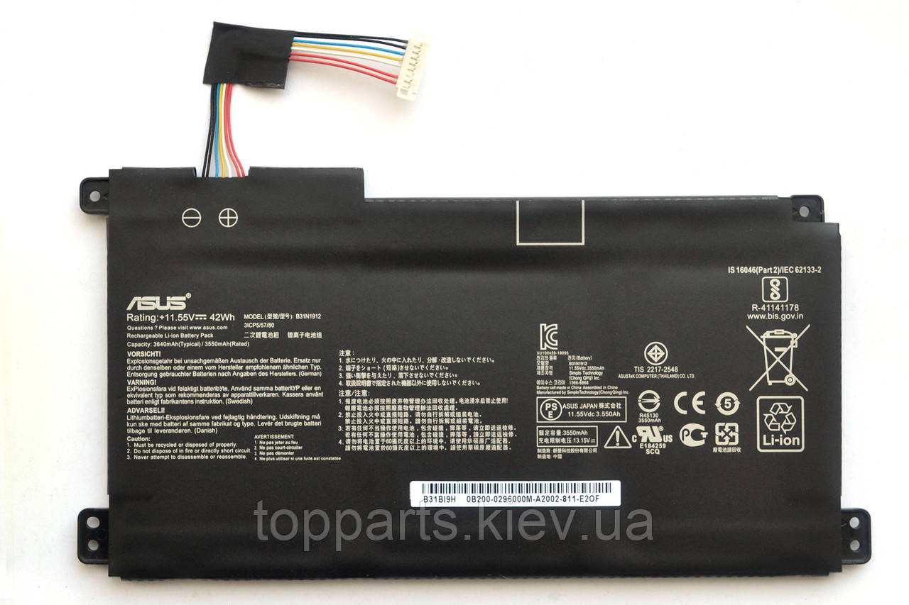 Батарея для ноутбука Asus VivoBook E410MA B31N1912, 3640mAh (42Wh), 3cell, 11.55V, чорна, ОРИГІНАЛЬНА