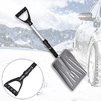 Лопата для снега телескопическая в авто Серая 73-91 см автомобильная лопата-шуфель снегоуборочная дубл
