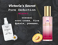 Victoria's Secret Pure Seduction (Виктория сикрет пур седукшн) 110 мл - Женские духи (парфюмированная вода)