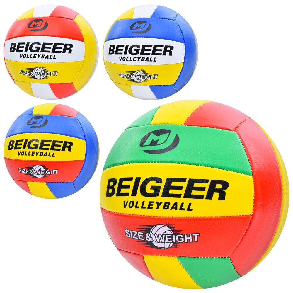 М'яч волейбольний MS 3909 (30шт) офіційний розмір, ПВХ, 260-280г, 4кольори, в пакеті