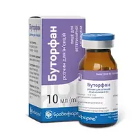 Буторфан, 10 мл флакон (бутомідор)
