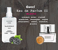 Gucci Eau de Parfum II (Гуччи Эу Де Парфюм II)110 мл - Женские духи (парфюмированная вода)