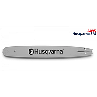 Шина направляющая 0.325" 15"/381мм 32зуб 1.5мм Husqvarna Laminate 5389207-64