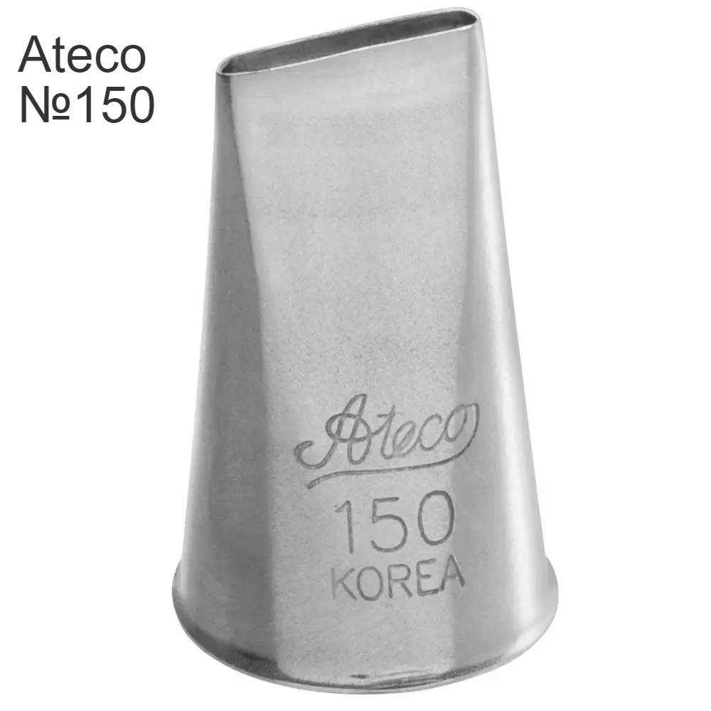 Насадка кондитерська Ateco № 150 (листочок), фото 1