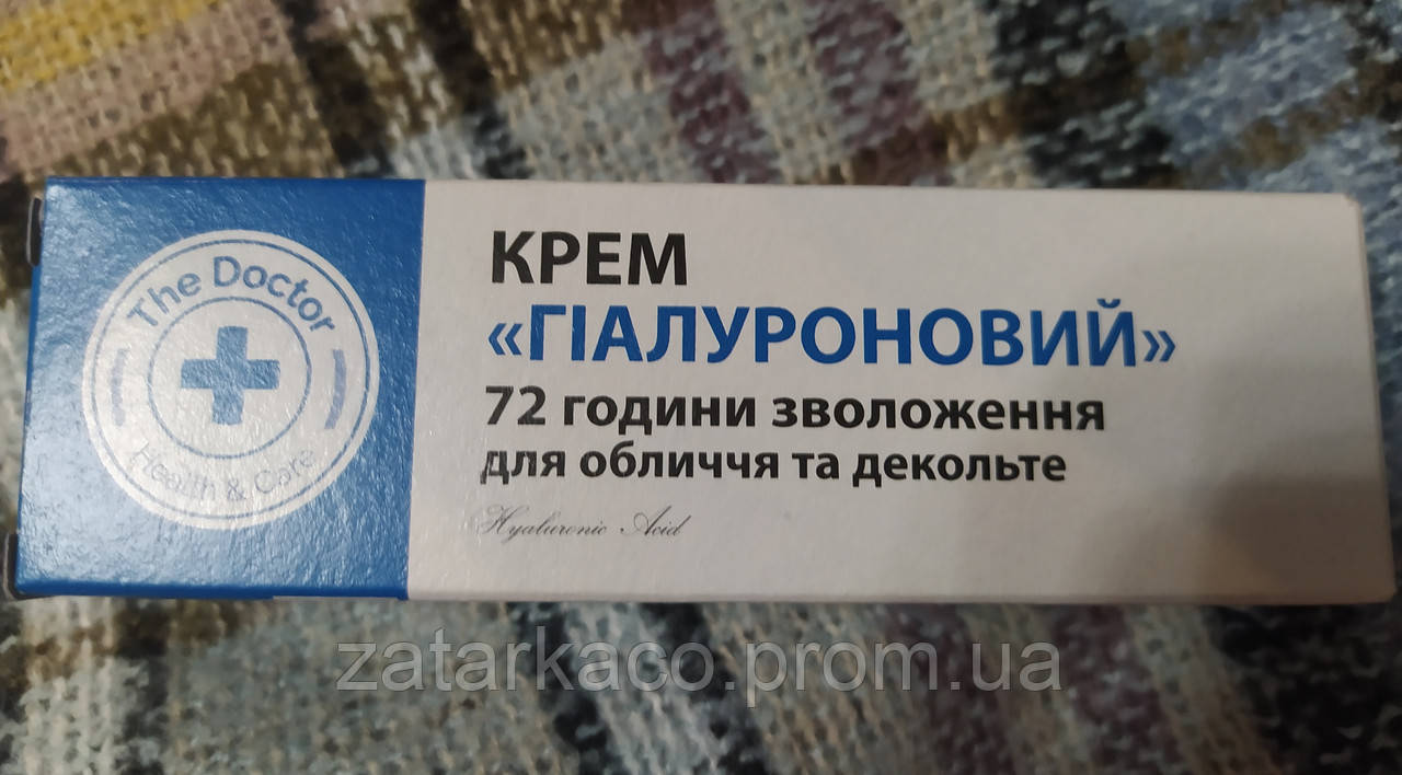 Крем Домашний Доктор гиалуроновый 72 часа увлажнения для лица и декольте 30мл - фото 1 - id-p2187015480