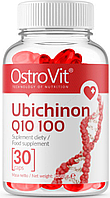 Убіхінон Q10 OstroVit Ubichinon Q10 100 mg 30 капс коензим Vitaminka
