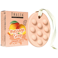 Масажне мило "Мангове блаженство" THALIA, 110 г