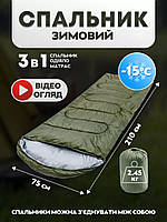 Спальный мешок зимний (спальник) одеяло с капюшоном E-Tac 210T Green дубл