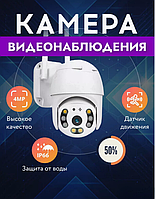 Камеры видеонаблюдения Wifi ip камера 2mp Камера наблюдения беспроводная для дома квартиры