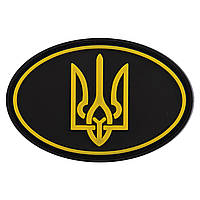 Шеврон патч на липучке "Тризуб" TY-9915 цвет черный-желтый se