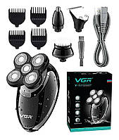 Бритва для бороди електронна, акумуляторна бритва тример, UTI