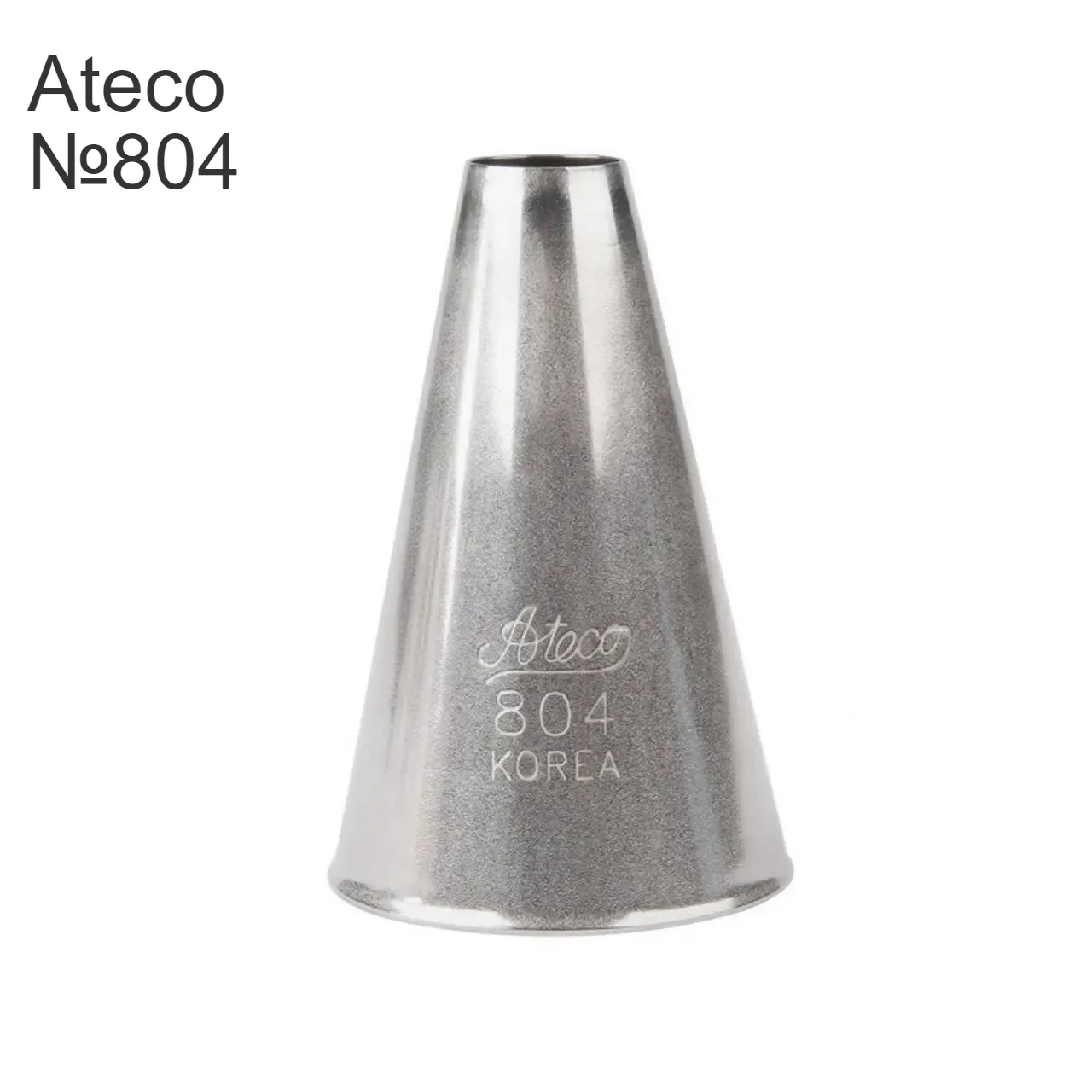 Насадка кондитерська Ateco №804, фото 1